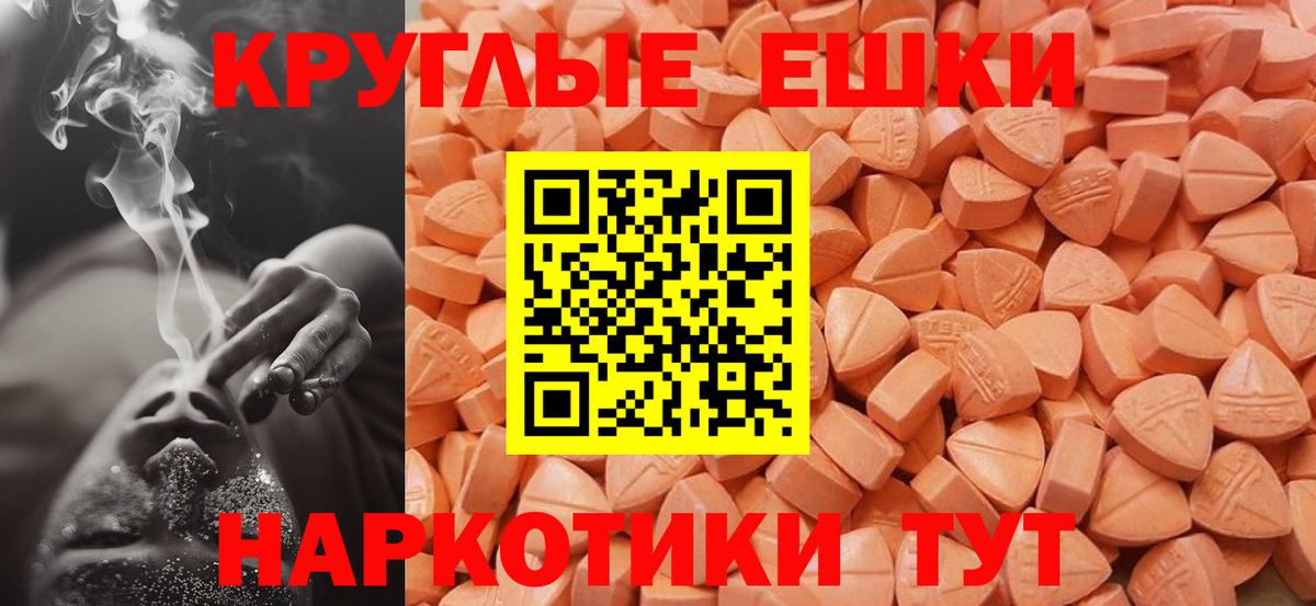 МЕФ   Экстази  A-PVP СК кристаллы  Купить наркотики  Алушта  Гашиш  МАРИХУАНА  Меф МЯУ МЯУ  COCAIN  Вход с VPN 