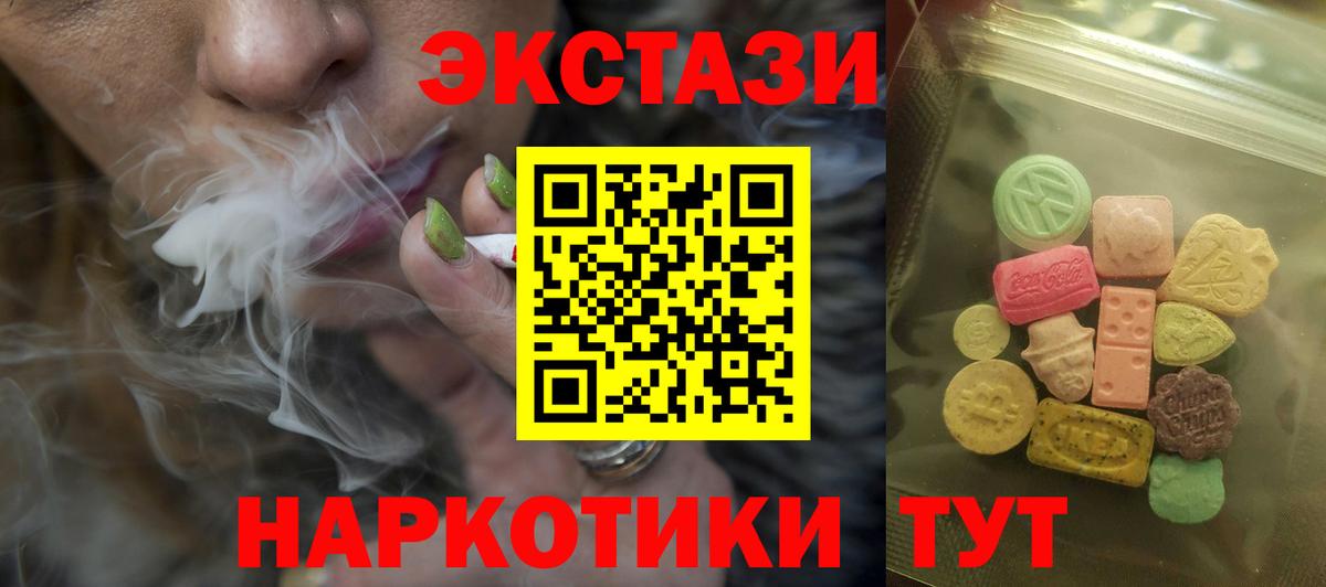 ЭКСТАЗИ бентли Алушта
