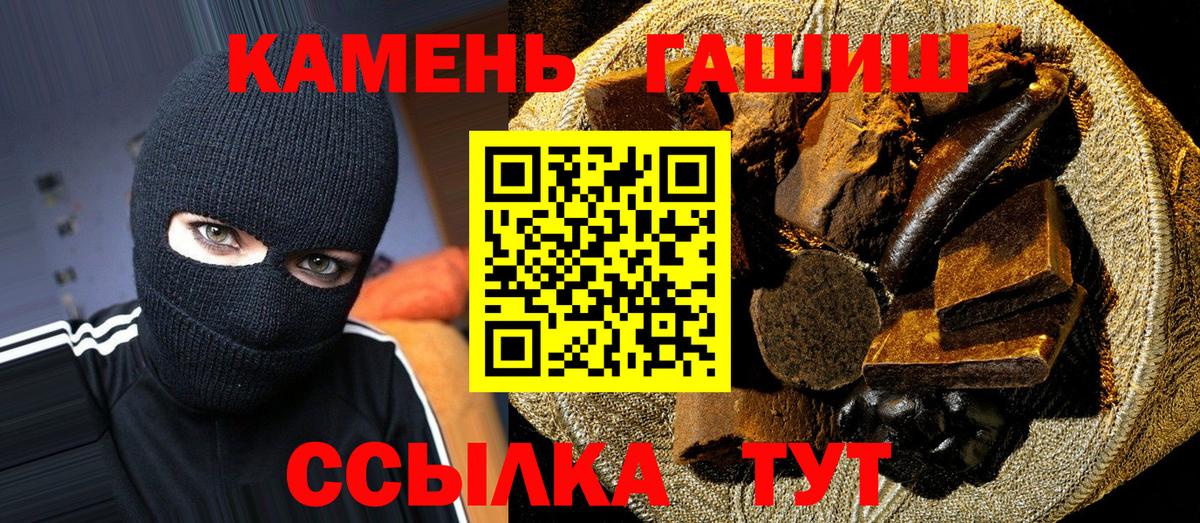ГАШ Premium Алушта