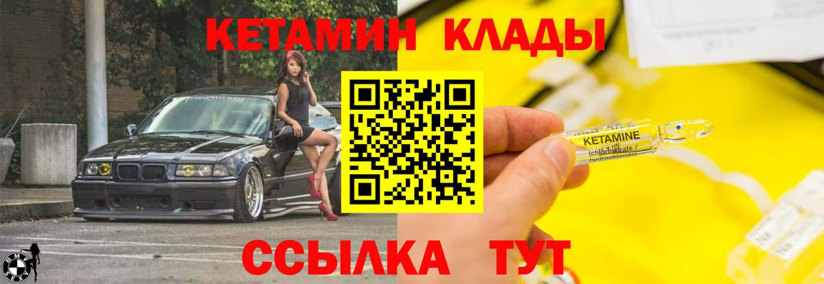 Алушта  Кетамин ketamine  Кетамин ketamine  Вход с VPN 
