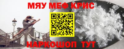 бутират Лесосибирск