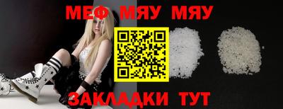 бутират Лесосибирск