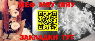 амфетамин Ливны