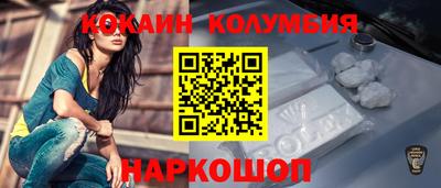 амфетамин Ливны