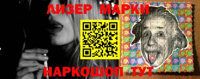 бутират Лесосибирск