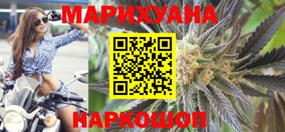 бутират Лесосибирск