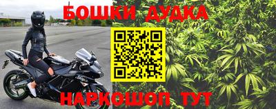 бутират Лесосибирск
