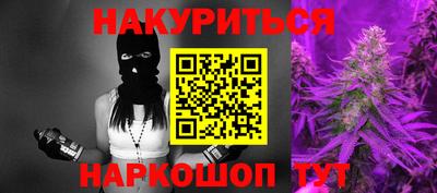 бутират Лесосибирск