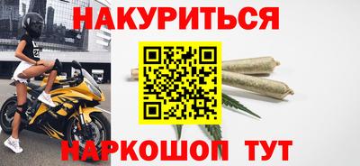 бутират Лесосибирск