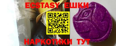 амфетамин Ливны