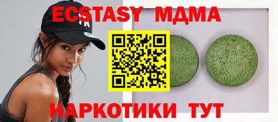 амфетамин Ливны