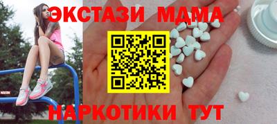 амфетамин Ливны