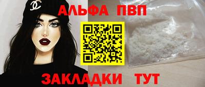 бутират Лесосибирск