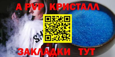 амфетамин Ливны