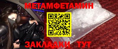 бутират Лесосибирск