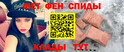 амфетамин Ливны
