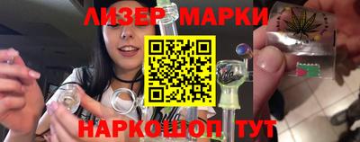 амфетамин Ливны