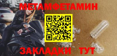 амфетамин Ливны