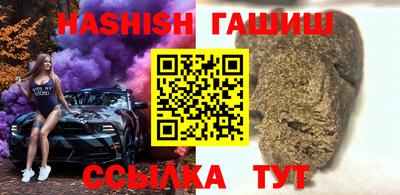 бутират Лесосибирск