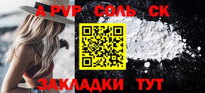 ешки Малоярославец