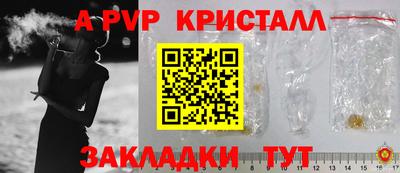 бутират Лесосибирск