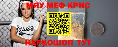 бутират Лесосибирск