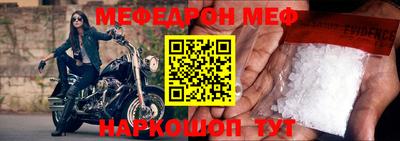 амфетамин Ливны