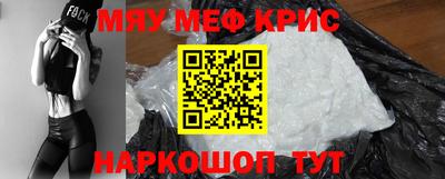 бутират Лесосибирск