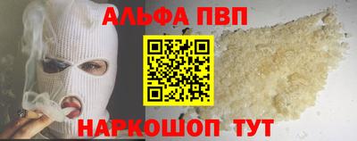 амфетамин Ливны