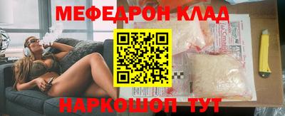 амфетамин Ливны