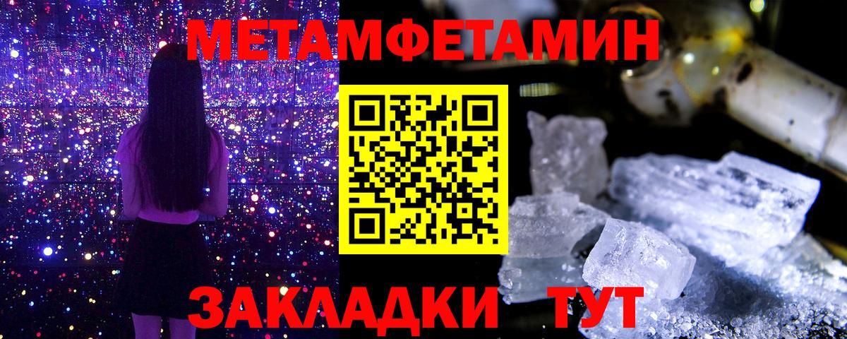 Первитин витя Алушта