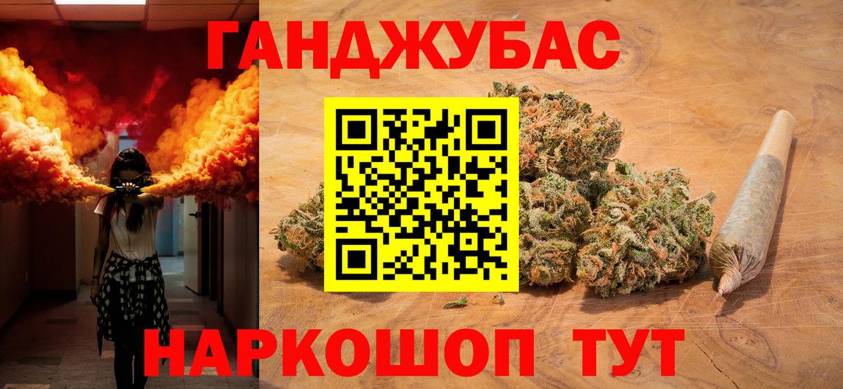 Алушта  Марихуана LSD WEED  Вход с VPN  Шишки марихуана конопля 